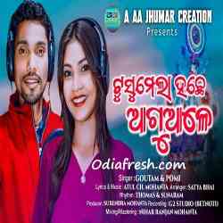 Tusu Mela Hochhe Aguale